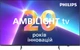 Телевізор Philips 75PUS8919/12 - изображение 1