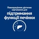 Ветеринарна дієта для собак Hill’s Prescription Diet l/d Liver Care Хілс сухий корм для підтримки здоров'я печінки 1,5 кг (052742041698) - изображение 4