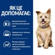Ветеринарна дієта для собак Hill’s Prescription Diet k/d Kidney Care Хілс сухий корм для підтримки здоров'я нирок 12 кг (052742918204) - изображение 2