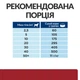 Ветеринарна дієта для собак Hill’s Prescription Diet i/d Digestive Care Хілс сухий корм з куркою для здоров'я ШКТ 1,5 кг (052742059310) - изображение 6