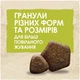 Сухий корм з ягням Purina Dog Chow Пуріна Дог Чао для дорослих собак 2,5 кг (7613034485946) - зображення 6