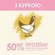 Сухий корм з куркою Purina Cat Chow Kitten Пуріна Кет Чао для кошенят 15 кг (5997204514028) - изображение 3