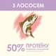 Сухий корм для котів з чутливим травленням Purina Cat Chow Sensitive Пуріна Кет Чао з лососем 1,5 кг (7613035394131) - изображение 4