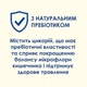 Сухий корм для котів з чутливим травленням Purina Cat Chow Sensitive Пуріна Кет Чао з лососем 1,5 кг (7613035394131) - изображение 6