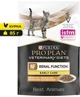 Ветеренарна дієта для котів Purina Pro Plan Veterinary Diets NF Renal Function Early Care вологий корм з куркою при хворобі нирок на ранніх стадіях пауч 85 г 1 шт (8445290063861) - зображення 1