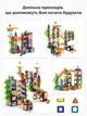 Магнитный конструктор 382 Toys Magic Magnetic Blocks DIY 349 деталей - изображение 4