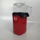 Попкорница электрическая 1200 Вт Mini Joy, аппарат для приготовления попкорна без масла и жира с антипригарным покрытием и прозрачной крышкой, портативная мини-попкорница для дома, вечеринок и праздников Красная, MJ-1385 - изображение 7