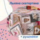 Набір лляна скатертина 110*150 см + рушники 4 шт (35*70) у подарунковій коробці новорічний принт (Д-Al-nabir-lyon-0015-2) - зображення 3