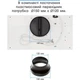Витяжка ELEYUS URBAN 1200 LED 52 WH - изображение 2