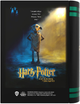 Zestaw prezentowy Cyp Brands Harry Potter and the Chamber of Secrets (8426842106410) - obraz 3