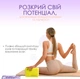 Блок для йоги EasyFit EF-1818-Y Желтый (56003389) - изображение 3