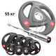 Набор олимпийский Hop-Sport PRO 55кг с грифом 165см - изображение 1
