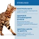 Оптіміл сухий корм для стерилізованих кішок та кастрованих котів Optimeal Adult Cat Sterilised Turkey With Oat з лососем - 4 кг - изображение 3