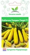 Семена кабачка Голден Глори F1 5 шт. Syngenta - изображение 1