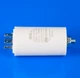 Конденсатор 20 Mf 450V SKL - изображение 3