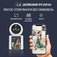 Поворотная Wi-Fi камера видеонаблюдения Digital Lion W31, PTZ IP видеоняня Full HD, поворот 360 °, датчик движения, видеозвонок на смартфон - изображение 7