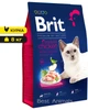 Сухий корм з куркою Brit Premium Sterilized Chicken Бріт Преміум для стерилізованих котів 8 кг + наповнювач в подарунок (8595602553235) - зображення 2