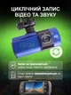 Автомобільний відеореєстратор: циклічний запис, нічний запис, G-сенсор Full HD 1080P з 2.7 дюймовим еĸpaном - зображення 2