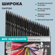 Набір кольорових олівців ZiBi Art Line 24 шт (ZB.2434) - зображення 3
