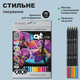 Набор цветных карандашей ZiBi Art Line 36 шт (ZB.2435) - изображение 10