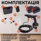 Аккумуляторная Мойка с 2-мя АКБ Портативная Ручная Высокого Давления Универсальная - изображение 11