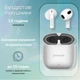 Беспроводные наушники Proove Cold Sound 2 TWS серебристые/белые - изображение 1