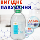 Жидкое мыло пена для дозаторов с пенообразующей помпой 5л Helper All right прозрачное концентрат - изображение 3