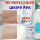 Жидкое мыло пена для дозаторов с пенообразующей помпой 5л Helper All right прозрачное концентрат - изображение 4