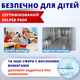 Засіб для миття посуду яблуко 5 л HELPER Prof - зображення 6