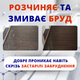 Helper Professional Средство для мытья ламинированных деревянных поверхностей 1л - изображение 5