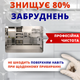 Helper Professional универсальное средство для мытья поверхностей стен пола столов c ароматом лимона 1л - изображение 9