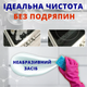 Спрей для чищення гриля Helper Professional для видалення жиру 500 ml - зображення 4