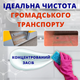 Helper Professional засіб для щоденного прибирання для миття чищення всіх повехностей 5л - зображення 10