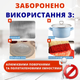 Спрей для чищення гриля Helper Professional для видалення жиру 500 ml - зображення 7