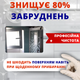 Helper Professional жидкость для чистки мытья стекол зеркал мониторов гладких поверхностей 5л - изображение 4