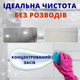 Helper Professional жидкость для чистки мытья стекол зеркал мониторов гладких поверхностей 5л - изображение 5
