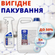 Спрей для чищення гриля Helper Professional для видалення жиру 500 ml - зображення 10