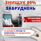 Засіб для миття посуду яблуко 5 л HELPER Prof - зображення 5