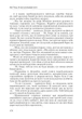Атлант розправив плечі. Частина 1. Несуперечність - Айн Ренд - изображение 7