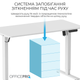 Стол с электрорегулировкой высоты OfficePro ODE1260W 1200 х 600 мм White (ODE1260W) - изображение 10