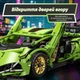 Конструктор Lamborghini Sian машинка техник 1280 деталей в размере 1:14 в подарочной упаковке (FK937) - изображение 4