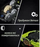 Конструктор Lamborghini Sian машинка техник 1280 деталей в размере 1:14 в подарочной упаковке (FK937) - изображение 5