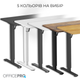 Стол с электрорегулировкой высоты OfficePro ODE1260DW 1200 х 600 мм Dark Wood/Black (ODE1260DW) - изображение 11