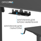 Стол с электрорегулировкой высоты OfficePro ODE1260B 1200 х 600 мм Black (ODE1260B) - изображение 9