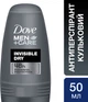 Антиперспірант-рол Dove Men+Care Екстразахист без білих слідів 50 мл (96022313) - зображення 5