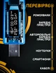 USB тестер Keweisi KWS-V20 амперметр вольтметр вимірювач ємності - зображення 2