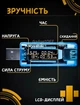 USB тестер Keweisi KWS-V20 амперметр вольтметр вимірювач ємності - зображення 4