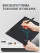 Графічний Планшет для малювання і заміток 15" LCD Writing Tablet Color Чорний - зображення 6