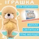 Дышащая выдра плюшевая мягкая интерактивная игрушка-ночник Желтый - изображение 6