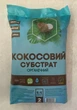 Кокосовий субстрат 2л, ТОВ" Восор" - зображення 1